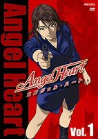 Angel Heart - DVD 01.jpg